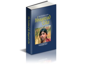 Freedom of the Bhagavad Gita - Mansukh Patel